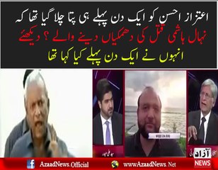 Aitzaz Ahsan Had Already Warned the Nation about the threat of N League