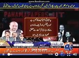 Panama case What kind of questions will be asked to Qatri prince....watch this report