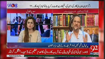 Babar Awan Nay Imran Khan Ke Case Par Kia Kaha..