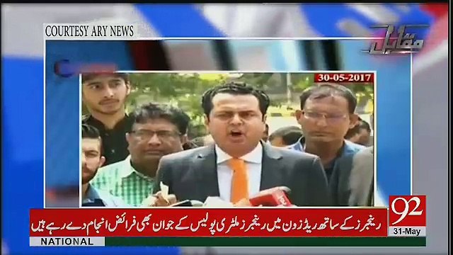 Inteha Aaj Hoi Hai Ibteda Tu Kafi Arsay Say Chal Rahi Thi N League Ki Cheekhain Nikal Gai Hain.. Amir Mateen