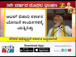 ಅಸ್ಸಾಂನಲ್ಲಿ ದೇಶದ ಅತಿ ದೊಡ್ಡ ಸೇತುವೆ ಉದ್ಘಾಟಿಸಿ ಪ್ರಧಾನಿ ಮೋದಿ ಹೇಳಿದ್ದೇನು?