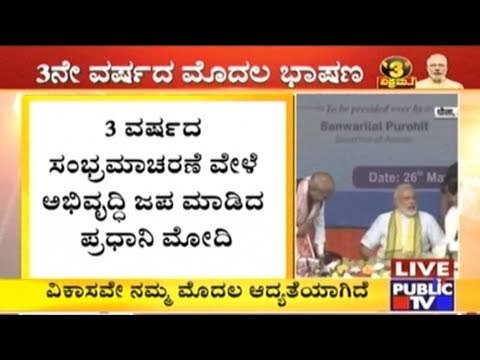 Remains Of Missing Sukhoi-30 Fighter Jet Found, No Clue About Pilots