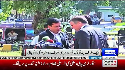 See What Pml-N Leaders Did Today After Yesterday's Fight For Media Talk