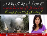 Sunny Leone Video Message After Surviving Plane Crash