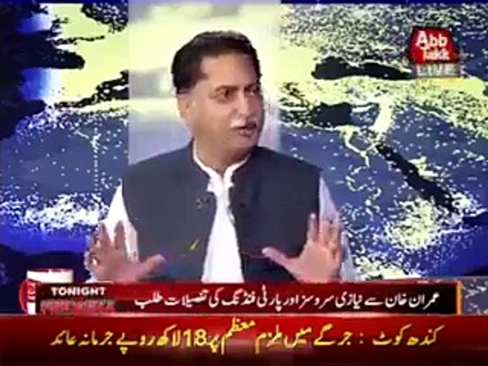 PML-N Leader Javed Latif Expo-sed Their Plan Against Pakistan