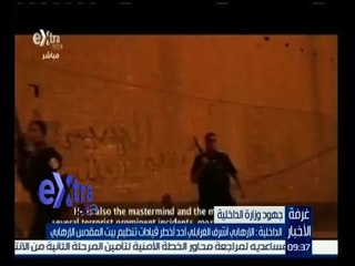 #غرفة_الأخبار | الداخلية: الارهابي اشرف الغرابلي احد اخطر قيادات تنظيم بيت المقدس