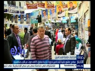 #غرفة_الأخبار | سامح عاشور نقيبا للمحامين لدورة جديدة  بفرق اصوات عن أقرب منافسيه