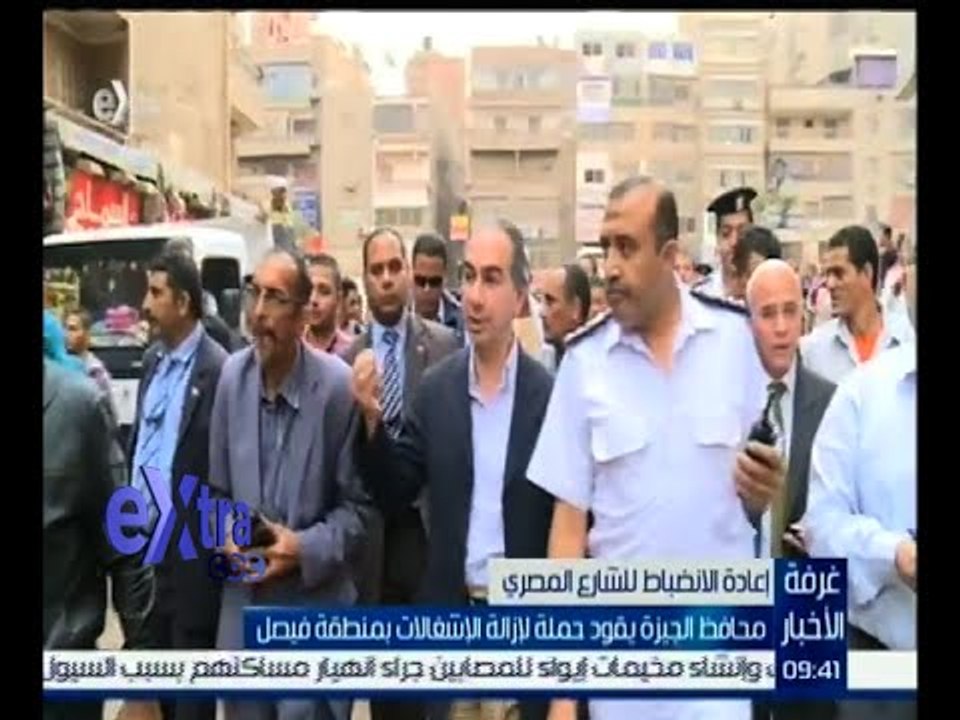 #غرفة_الأخبار | محافظ الجيزة يقود حملة لإزالة الإشغالات بمنطقة فيصل