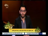 #ساعة_رياضة | ‫مصدر مسؤول ينفي استقالة محمود طاهر من النادي الأهلي