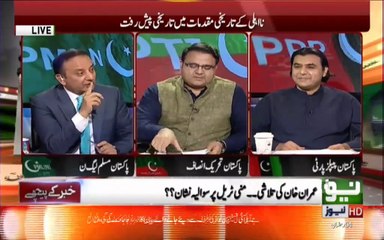 Mustafa Khokar and Musadiq Malik Making Fun Of Fawad Chaudhary When Firdous Aashiq Awan Drop Call in Live Show