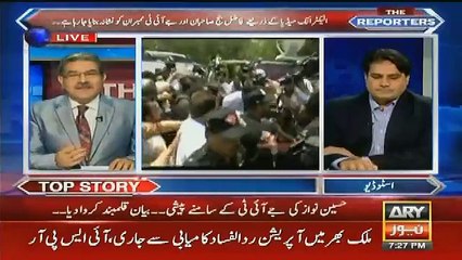 Tariq Fazal Chaudhry Apna Moo Kese Chupa Rahe hain- Sami Ibrahim Telling
