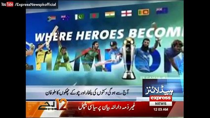 News Headlines - 1st June 2017 - 12am. Nehal speech is a part of  PML-N league culture - Imran Khan.