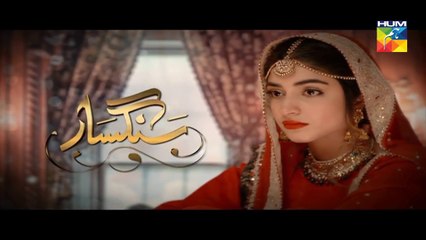 Sangsar Episode 43 Full 31 May 2017 HUM TV Drama