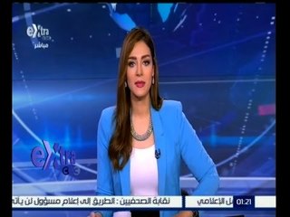 #غرفة_الأخبار | ‎جولة إقتصادية مع #مروج‪_‬إبراهيم ليوم 3 نوفمبر 2015
