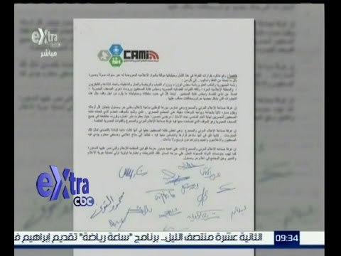 #غرفة_الأخبار | نقابة الصحفيين تدعو أعضاءها لمقاطعة أي مؤتمرات ينظمها ويشارك فيها مرتضى منصور