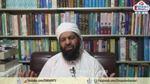 Episode 4 (سلسہ نمبر4)  Dars e Hadees Roza Ki Fazilat By Mulana Qari Muhammad Tayaib Qasmi Hong Kong