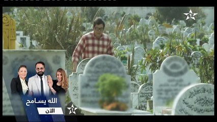 Allah Yissameh Episode 5 & 4 🌟