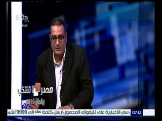 #مصر_تنتخب | رفعت ضاحي : كنت مكروه في الحزب الوطني ولم أعلم الأسباب لذلك