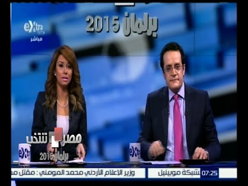 #مصر_تنتخب | الحلقة الكاملة 9 نوفمبر 2015 | اشت...