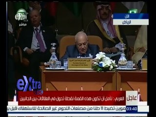 #غرفة_الأخبار | جانب من اجتماع وزراء خارجية الدول العربية وأمريكا الجنوبية