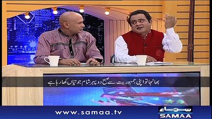 Darja-E-Shararat | SAMAA TV | Abrar Ul Haq | 31 May 2017