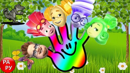 Семья пальчиков ФИКСИКИ все персонажи! Finger Family fixies Song развивающие мультики для