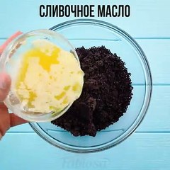 Мои друзья, попробовав этот чизкейк, сразу же просят у меня рецепт.