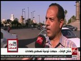 ما وراء الحدث | تقرير .. رأي الشارع المصري في ظاهرة ختان الإناث