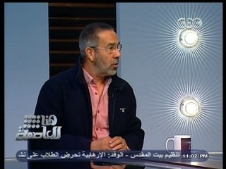 #هنا_العاصمة | د. مدحت العدل: مندهش من عدم إدراك الدولة لقيمة السينما ووجوب حمايتها