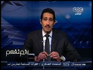 #لازم_نفهم | ماذا تنتوي الحكومة الحالية التعامل مع أصحاب المصانع المتعثرة ؟