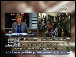 #هنا_العاصمة | الداخلية تمنع إقامة مؤتمر صحفي لتحالف دعم الشرعية