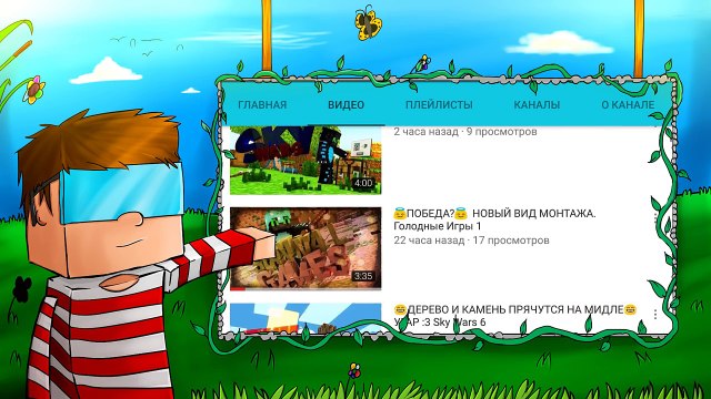 СЕРВЕР НА КОТОРОМ ЕСТЬ СЕКС! СЕРВЕР ДЛЯ ВЫЖИВАНИЯ НА МАЙНКРКРАФТ ПЕ 1.0.4 ( Minecraft PE )