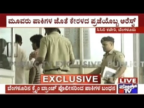 Bangalore: Pakistani Residents Arrested, Valid Indian Identity Documents Seized