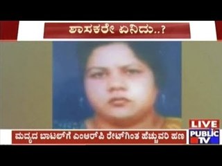 Koppal: Gangavathi MLA Iqbal Ansari Accused Of Involvement With Liquor Mafia