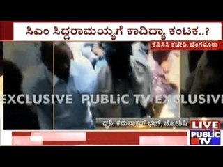 Video Footage: CM Siddaramaiah Slips On The Stairs Of KPCC Office Before Meeting