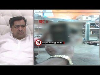 Liquor Being Sold For More Than MRP in MLA Iqbal Ansari's Shops at Koppala