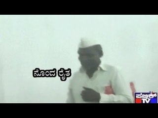 Former Minister Kalakappa Bandi Manhandles Farmers Who Questioned About Mahadayi River Dispute