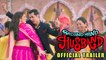 Latest Punjabi Movie - Second Hand Husband - HD(Full Video) - Official Trailer - Gippy Grewal, Tina Ahuja & Dharamendra - PK hungama mASTI Official Channel