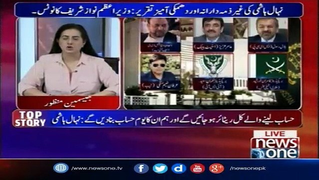 Shah Se Ziyada Shah Kay Wafadaar, Nehal Hashmi Ki Yalghar