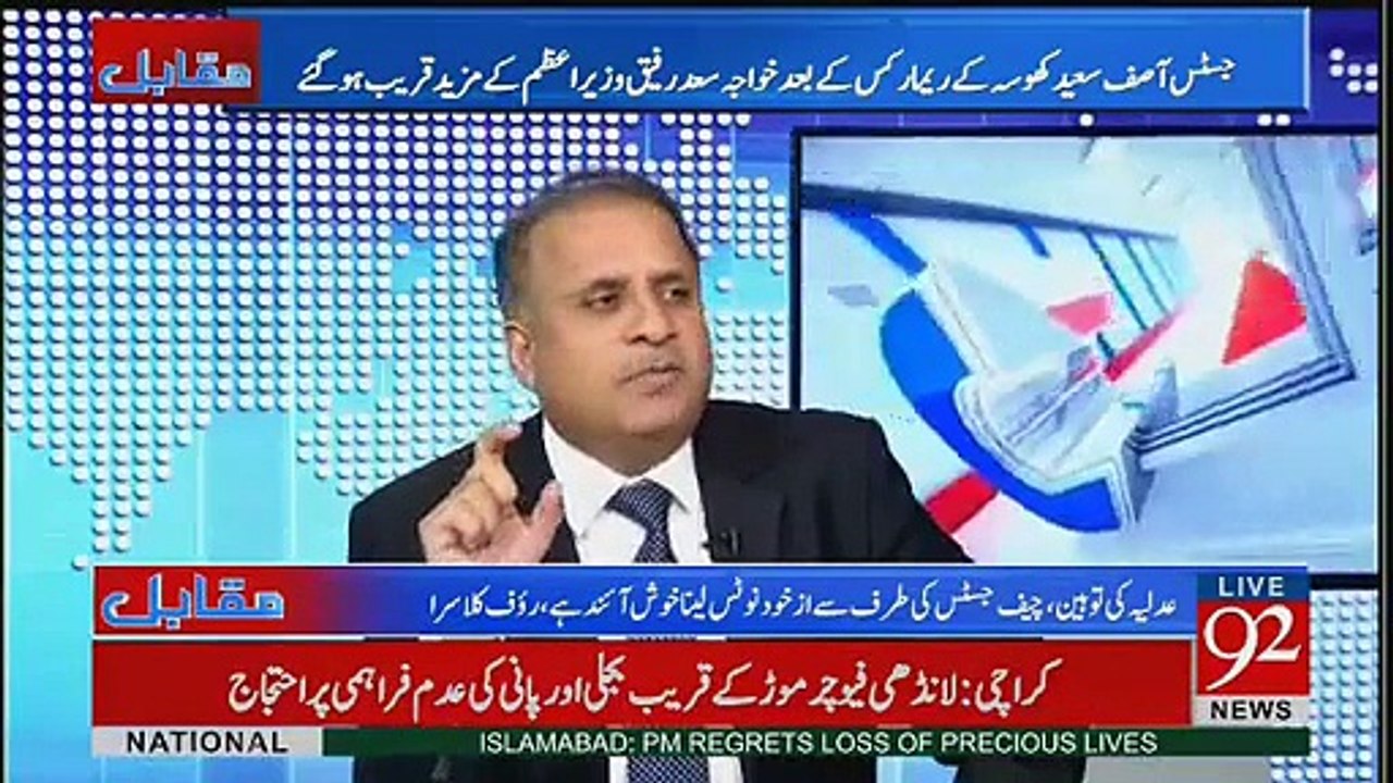 Nawaz Sharif Is Playing Good Cop Bad Cop Style Game, Says Rauf Klasra