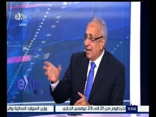 #غرفة_الأخبار  | المعوقات التي تواجه الصناعة المصرية وكيفية التغلب عليها
