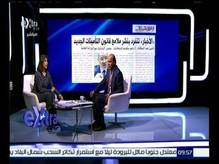 #غرفة_الأخبار  | قراءة في الصحف الصادرة صباح اليوم الإثنين الموافق 9 نوفمبر 2015