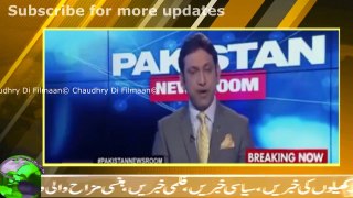 Ishaq Dar Corruption Revealed by BOL TV and Faisal Aziz