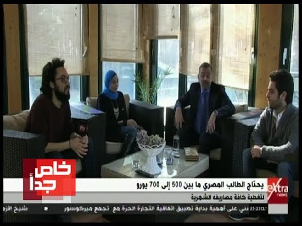 خاص جدًا | شاهد .. الفرق بين التعليم المصري والتعليم الألماني