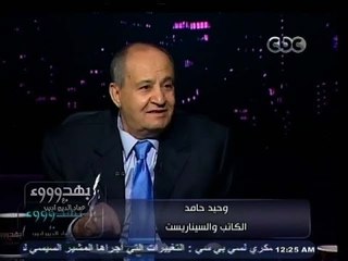 #بهدوووء | وحيد حامد: من يخشي الترشح أمام السيسي لا يصلح رئيساً للبلاد