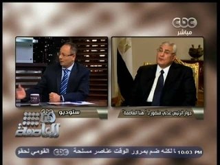 #هنا_العاصمة | د. عماد جاد: كنت ضد التحصين وأقتنعت بوجهة نظر الرئيس بصدده