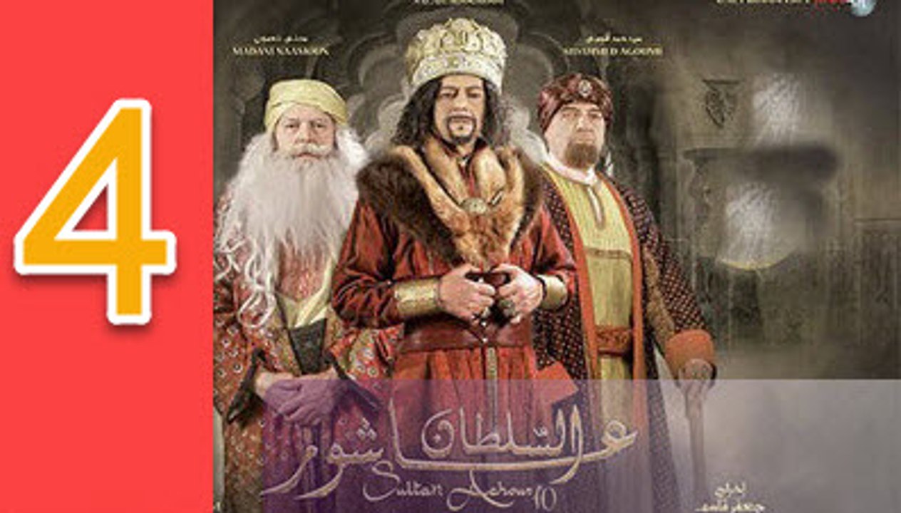 عاشور العاشر2017 - الحلقة 04 - ثورة النساء ( ج1) Achour 10 - S2 - EP 04 La révolte des femmes -