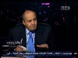 #بهدوووء | الحلقة الكاملة 17 - مارس - 2014 | الكاتب وحيد حامد ومستقبل مصر في الفترة المقبلة