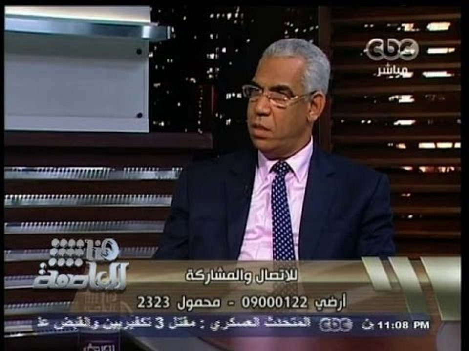 #هنا_العاصمة | رئيس مصلحة الضرائب: نتوقع تحصيل 300 مليار جنيه ضرائب هذا العام