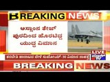 Sukhoi-30 Fighter Aircraft Missing With 2 Pilots From Tezpur, Assam